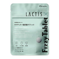 楽天市場】乳酸菌生成エキス ラクティス lactis 5mlタイプ 30包入りの通販