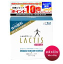 【P10倍！1/9(金)20:00～1/16(金)01:59限定】乳酸菌 サプリ ラクティス 乳酸菌生成エキス プロバイオティクス サプリ…
