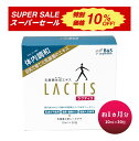 【楽天スーパーSALE10%OFF！】乳酸菌 サプリ ラクティス 乳酸菌生成エキス プロバイオティクス サプリメント 乳酸菌サプリ ビフィズス菌 バイオジェニックス 菌活 妊婦 マタニティ 子供 美容 健康 インナーケア LACTIS 30日分 10ml 30包入