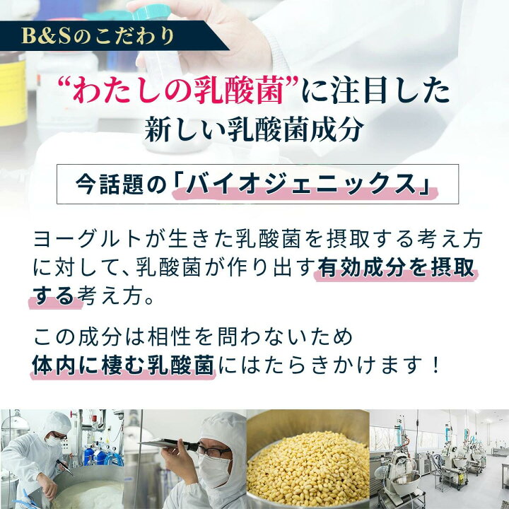 楽天市場】乳酸菌生成エキス 智通 （原液タイプ）10ml×30本 : ビー 