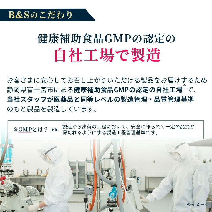 楽天市場】乳酸菌生成エキス 智通 （原液タイプ）10ml×30本 : ビー  