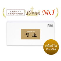 楽天市場】乳酸菌生産物質の通販