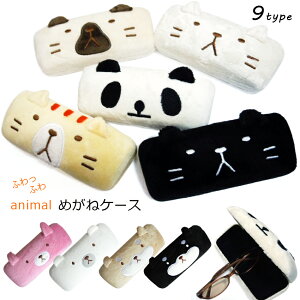 犬 ぬいぐるみ めがね用品の人気商品 通販 価格比較 価格 Com