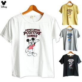 楽天市場 ディズニー Tシャツ ペアルックの通販