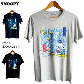 楽天市場 Tシャツ スヌーピー サーフィンの通販