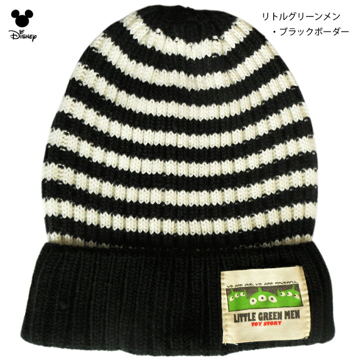 楽天市場 送料無料 ニット帽 ディズニー リトルグリーンメン トイストーリー エイリアン ボーダー リブ おしゃれ シンプル レトロ ペアルック ニットキャップ ペア 帽子 メンズ レディース キッズ 男女兼用 ワッチ キャップ デート おそろい かわいい 親子 兄弟 姉妹