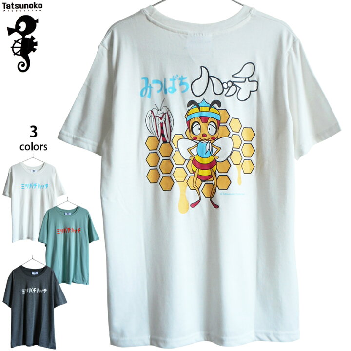 楽天市場】送料無料 Tシャツ ミツバチハッチ みつばちハッチ メンズ 
