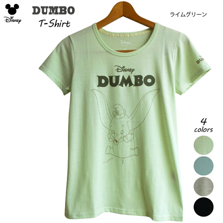 楽天市場 送料無料 Tシャツ ダンボ Dumbo ディズニー ティモシー ティムバートン ぞうさん 半袖 レディース ペアルック 双子コーデ かわいい Tdl 春夏 アメコミミントグリーン 水色 パステル ニュアンスカラー プラスチカネットショップ