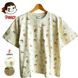 送料無料 ペコちゃん ポコちゃん Tシャツ ミルキー 包装紙 不二家 milky ビッグシルエット ワイド レディース ペアルック 総柄 サンリオ FUJIYA お菓子 パッケージ 個性的 ナチュラル スウィーツ キャラクター