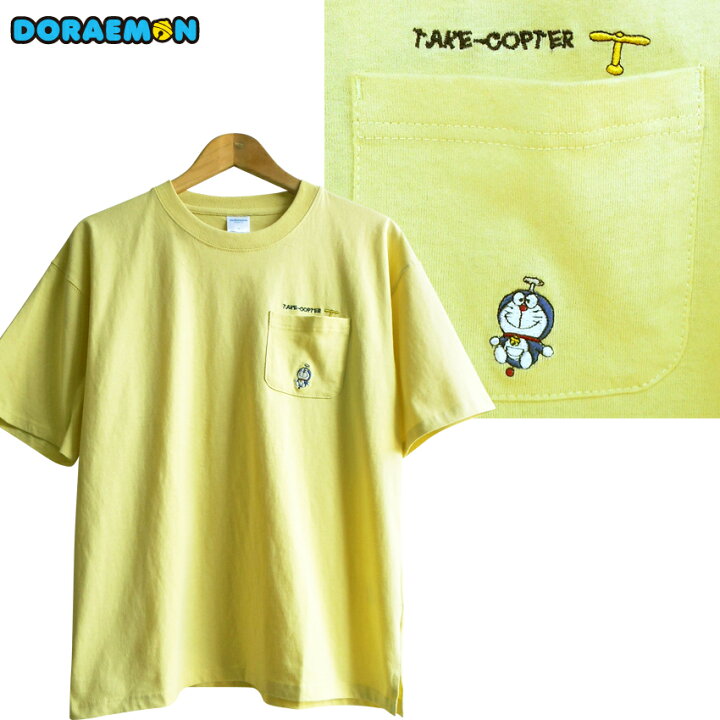 楽天市場 送料無料 ドラえもん tシャツ 父の日 メンズ タケコプター 刺繍 大人 黄色 イエロー レモンイエロー ポケット ビッグサイズ ビッグシルエット ペアルック マニア サンリオ 4次元ポケット 個性的 ボーイッシュ キャラクター Sf 藤子f不二雄 藤子プロ プラス 楽天市場 送料無料 ドラえもん tシャツ 父の日 メンズ タケコプター 刺繍 大人 黄色 イエロー レモンイエロー ポケット ビッグサイズ ビッグシルエット ペアルック マニア サンリオ 4次元ポケット 個性的 ボーイッシュ キャラクター Sf 藤子f不二雄 藤子プロ プラス