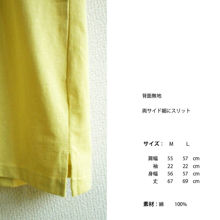 楽天市場 送料無料 ドラえもん ｔシャツ 父の日 メンズ タケコプター 刺繍 大人 黄色 イエロー レモンイエロー ポケット ビッグサイズ ビッグシルエット ペアルック マニア サンリオ 4次元ポケット 個性的 ボーイッシュ キャラクター Sf 藤子f不二雄 藤子プロ プラス