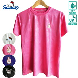 楽天市場 バスケ Tシャツ かわいい レディースファッション の通販