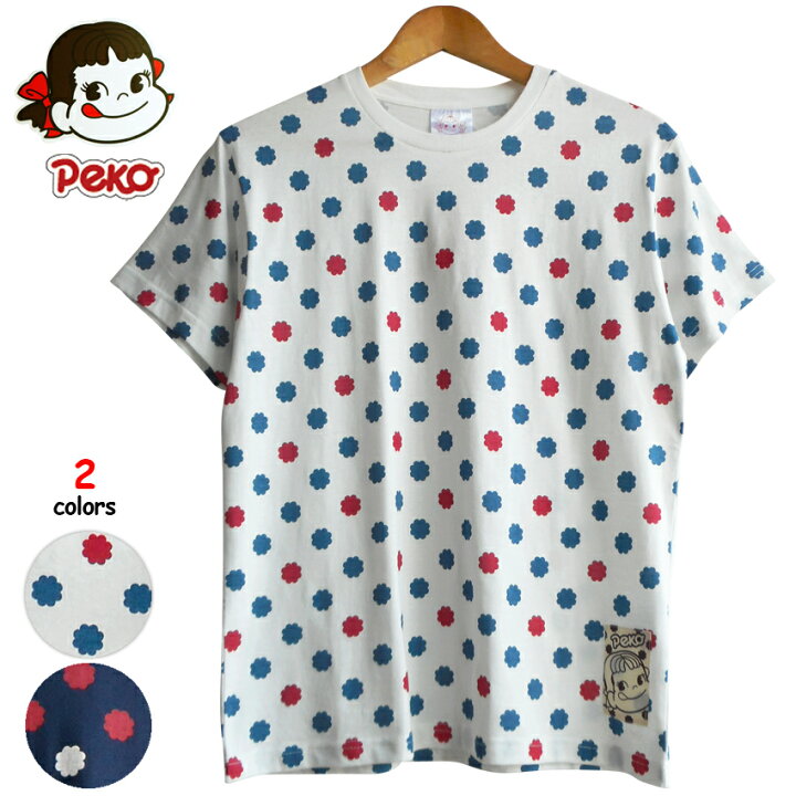 楽天市場 送料無料 ペコちゃん ｔシャツ メンズ 不二家 ミルキー 総柄 包み紙 包装紙 キャンディー Milky 和風 和柄 大人 渋い ドット 水玉 紋切り型 パターン レディース ビッグｔシャツ ペアルック サンリオ レトロ 昭和 Fujiya 個性的 ゆめかわいい 白 紺 ネイビー