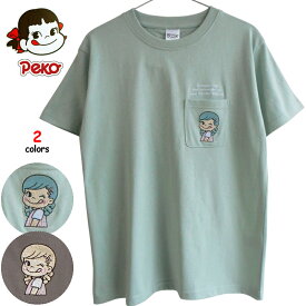 送料無料 ペコちゃん Tシャツ ポケット 刺繍 くすみカラー ぺこちゃん 不二家 ミルキー ビッグシルエット レディース ペアルック サンリオ FUJIYA 個性的 ガーリー キャラクター かわいい 可愛い おめかし みつあみ ウインク ミント 水色 ブラウン