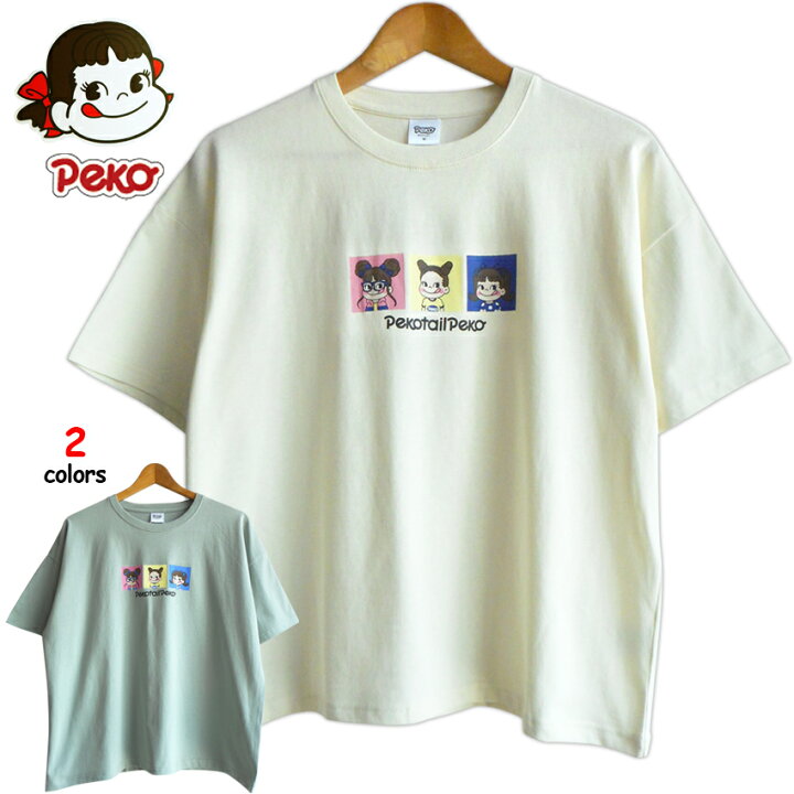楽天市場 送料無料 ペコちゃん ｔシャツ レディース おしゃれ ツインテール 3つ子 ポートレート Pop ビッグｔシャツ ワイド 不二家 ミルキー キャンディー Milky ぺろり 大人 スマイル フェイス メンズ ペアルック サンリオ レトロ 個性的 ゆめかわいい 白くすみカラー