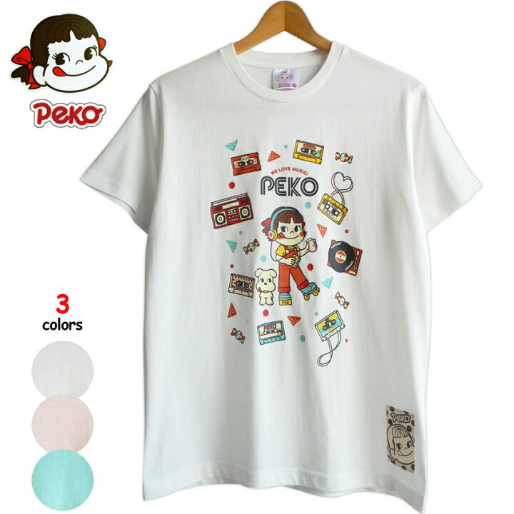 楽天市場 送料無料 ペコちゃん tシャツ メンズ 不二家 ミルキー カセットテープ ラジカセ ヘッドフォン レトロ Look ホームパイ Milky Popキャンディー 70年代 80年代 シティーポップ ファンシー レディース ビッグtシャツ サンリオ 昭和 ゆめかわいい 白 ピンク 楽天市場 送料無料 ペコちゃん tシャツ メンズ 不二家 ミルキー カセットテープ ラジカセ ヘッドフォン レトロ Look ホームパイ Milky Popキャンディー 70年代 80年代 シティーポップ ファンシー レディース ビッグtシャツ サンリオ 昭和 ゆめかわいい 白 ピンク