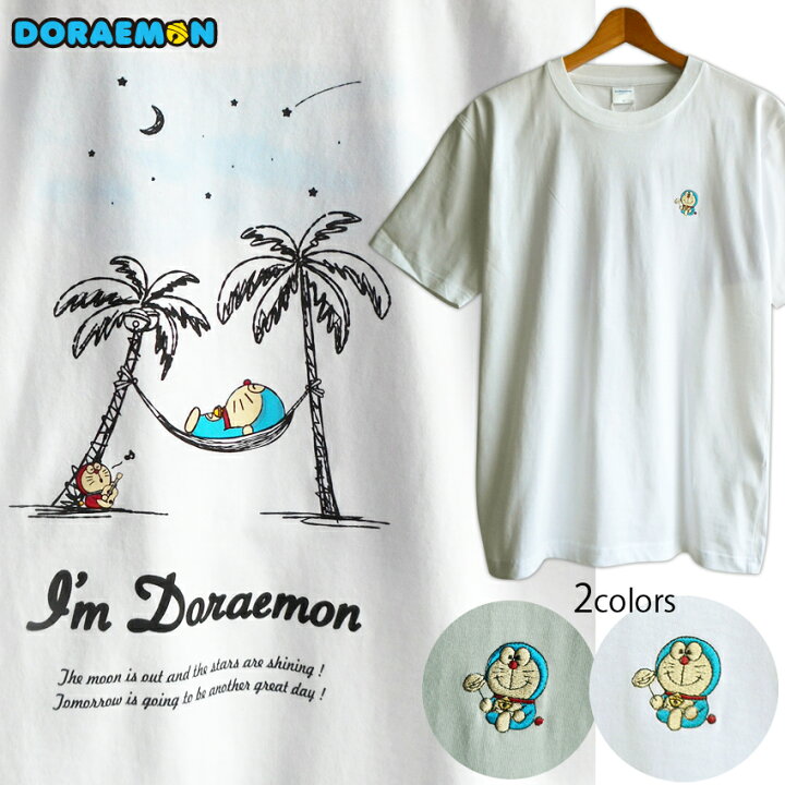 楽天市場 送料無料 ドラえもん ｔシャツ レディース メンズ ミニドラ 刺繍 どら焼き バックプリント ハワイ ヤシの木 ハンモック バカンス ブルー ホワイト ビッグサイズ ビッグシルエット ペアルック マニア 個性的 ボーイッシュ キャラクター Sf 藤子f不二雄 藤子プロ