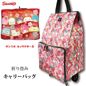 �������� �T�����I �܂��� �L�����[�o�b�O �ۗ� �ۉ� �L�e�B����� �L�L���� �N���~ �|�`���b�R �}�C�����f�B �V�i�����[�� �|���|���v���� �n���M���h�� ������ ���W�J�S �y�� �R���p�N