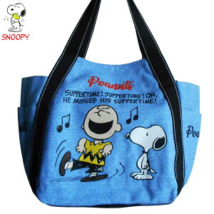  Xk[s[ snoopy `[[uE g[gobO o[obO WJS GRobO g[gobO V_[obO e  WobO BBQ  킢 Lv