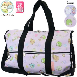  {XgobO ݂R炵 ݂  Ԃނ X|^Cv y e 45l Ƃ ˂ TGbNX TI Cws obO sobO Jo 킢 ̎q 