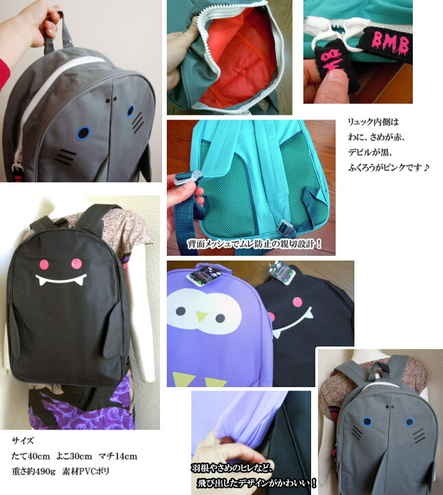 楽天市場 かわいいリュックサック リュック おしゃれ アニマルシリーズディパック わに ワニ クロコダイル 希望者様にキーホルダーおまけ ぺこりゅうちぇる系 ヴィレバン パステル 新学期 プラスチカネットショップ