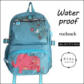 楽天市場 ヴィレッジヴァンガード リュックの通販