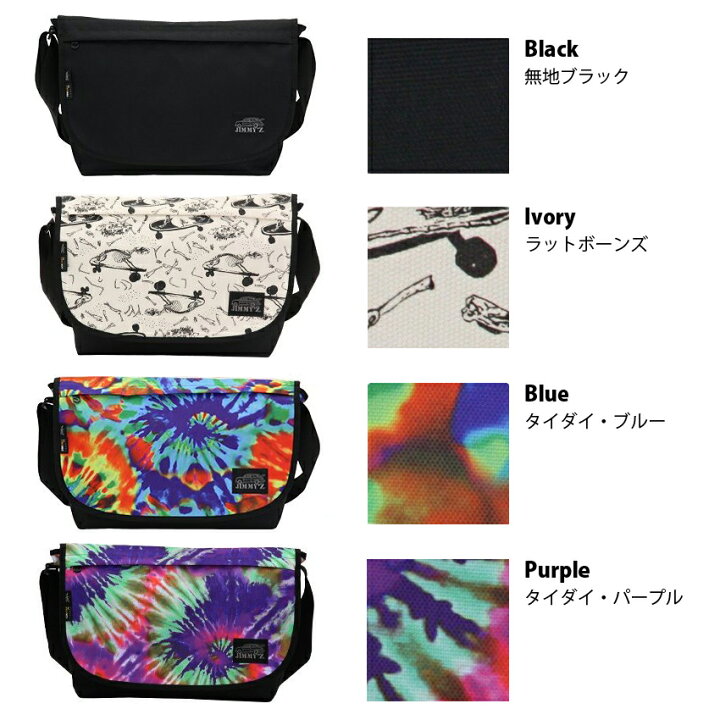 楽天市場】送料無料 ジミーズ JIMMY