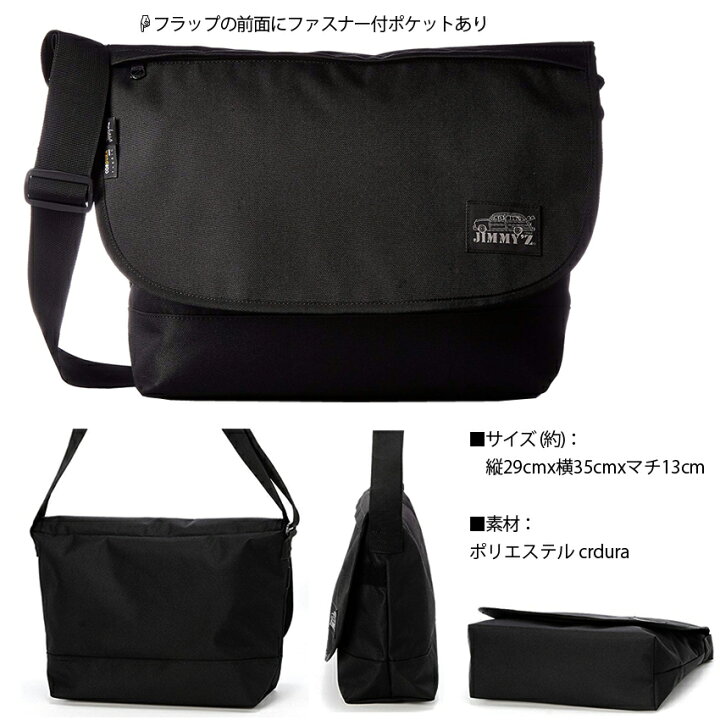 楽天市場】送料無料 ジミーズ JIMMY