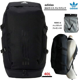 楽天市場 ナイキ リュック ブランドアディダス の通販