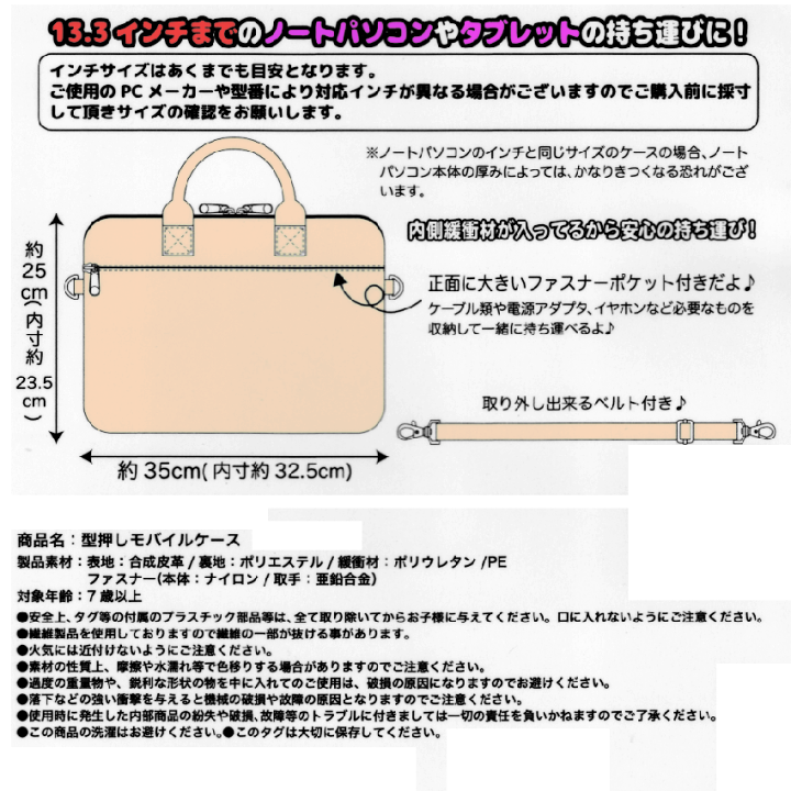 楽天市場】訳あり セール 送料無料 タブレットケース モバイルケース
