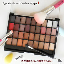 楽天市場】アイシャドウ 36色 パレットの通販