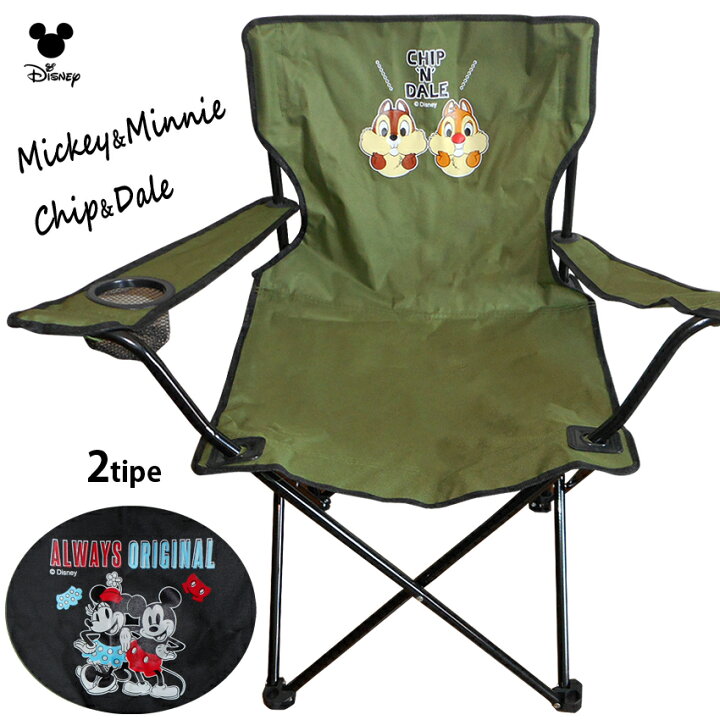 楽天市場】送料無料 ディズニー ミッキー ミニー チップとデール 大人  