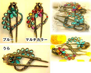 送料無料 髪留め かんざし 金指 バレッタ 孔雀 羽根 アンティーク調 髪飾り ブロンズ キラキラ ティアドロップ 髪留 浴衣