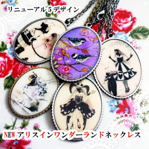 lbNXsvc̍̃AXVfUCǉ}WVAXC_[hgvDrinkmelbNXALICESX[^hn