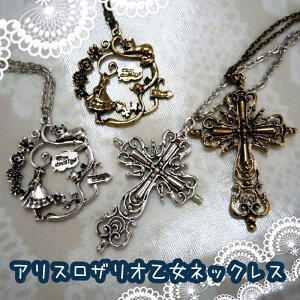  lbNX ALICE UI  y_g svc̍̃AX \ S[h Vo[ AeB[N SX [^ hn
