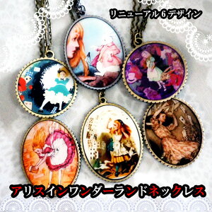 Z[  lbNX svc̍̃AX y_g AXC_[ht@^W[ vETM ETM eB[p[eB ALICE SX hn AeB[N a̎s