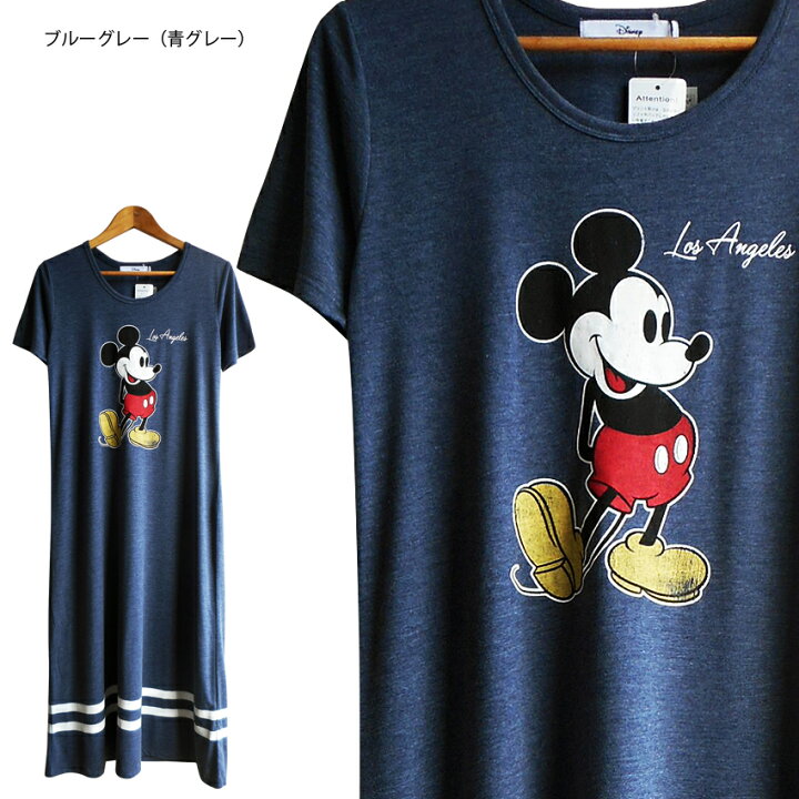 楽天市場 ディズニー ミッキー ワンピース 送料無料 Tシャツワンピ ペアルック 双子コーデ La Losangels ライン キャンプ フェス ゆったり 涼しい マタニティー リラックス おしゃれ かわいい 花火 夏祭り プラスチカネットショップ