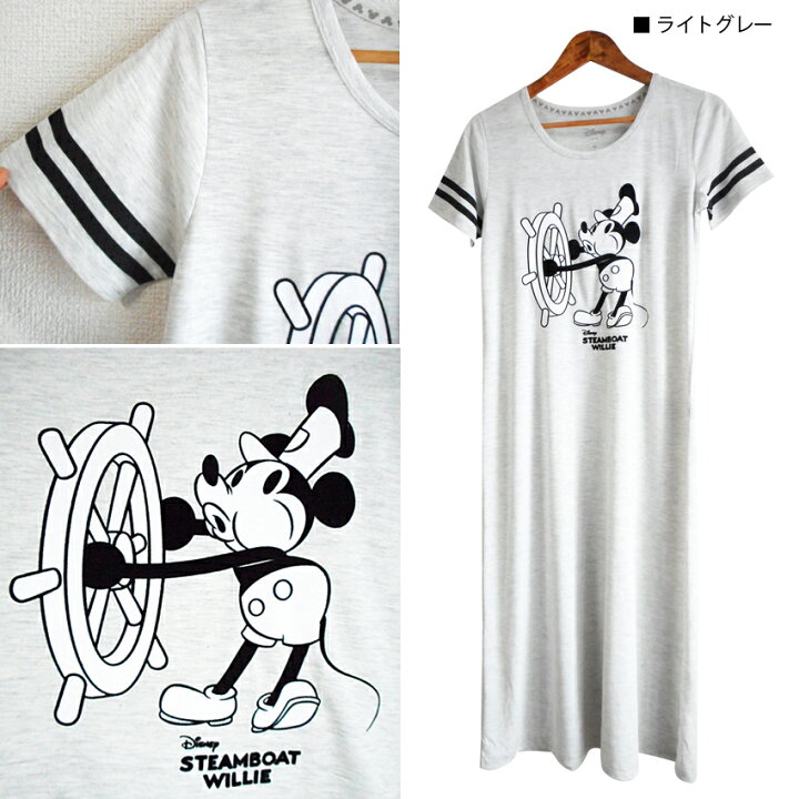 楽天市場 送料無料 ディズニー ミッキー ワンピース Tシャツワンピ ペアルック 双子コーデ 蒸気船ウィリー ライン ゆるキャンプ ゆったり 涼しい マタニティー 大きいサイズ おしゃれ かわいい 花火 夏祭り 日時指定不可 プラスチカネットショップ 楽天市場 送料無料 ディズニー ミッキー ワンピース Tシャツワンピ ペアルック 双子コーデ 蒸気船ウィリー ライン ゆるキャンプ ゆったり 涼しい マタニティー 大きいサイズ おしゃれ かわいい 花火 夏祭り 日時指定不可 プラスチカネットショップ
