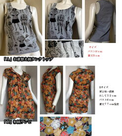 楽天市場 おしゃれ チュニックワンピースの通販