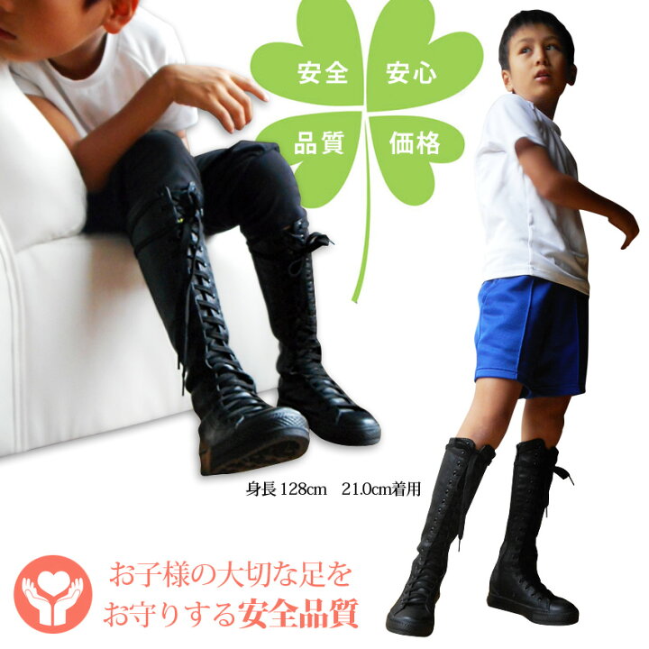 楽天市場 スニーカーブーツ 送料無料 ダンス ブーツ チーム衣装 ロング 黒 ダンスブーツ 編み上げ ロングブーツ メンズ レディース キッズ ジュニア ダンスシューズ プラスチカ Hiphop コスチューム コスプレ 疲れにくい クッション シンセティックレザー 高反発 23年