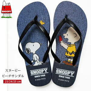  r[`T_ Xk[s[ r[T fB[X fj u[ W[Y  23cm 24cm 25cm l 킢 EbhXgbN peanuts snoopy C v[ j̎q ̎q