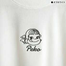 送料無料 不二家 ペコちゃん トレーナー レディース 刺繍 スウェット 裏パイル地 大人 ミルキー レトロ グレー 白 お菓子 70年代 80年代 ポップ マニア メンズ ジュニア ペアルック サンリオ ナチュラル 春 秋 かわいい 懐かし系