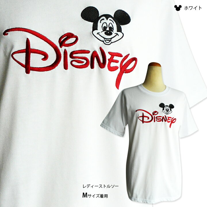 楽天市場 送料無料 ミッキー Tシャツ ディズニー ロゴ Disney 刺繍 シンプル スマイル レトロ ミッキーマウス 半袖 メンズ ペアルック ペアルック 男女兼用 かわいい ゆったり ビッグサイズ オーバーサイズ Tdl 春夏 アメコミ プラスチカネットショップ