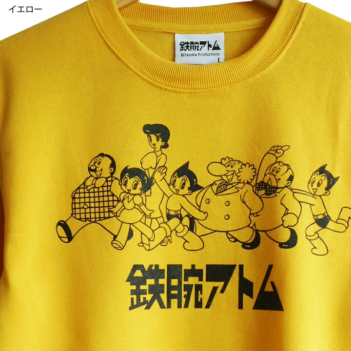 498円 鉄腕アトム キャラクター柄 お茶の水博士 アトムブローチ付 ウラン グリーン ネクタイ ブランド メンズ レッド 日本製 良品 楽天1位 ウラン
