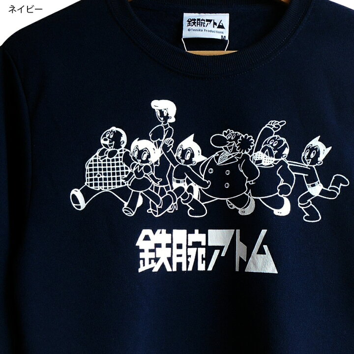 498円 鉄腕アトム キャラクター柄 お茶の水博士 アトムブローチ付 ウラン グリーン ネクタイ ブランド メンズ レッド 日本製 良品 楽天1位 ウラン