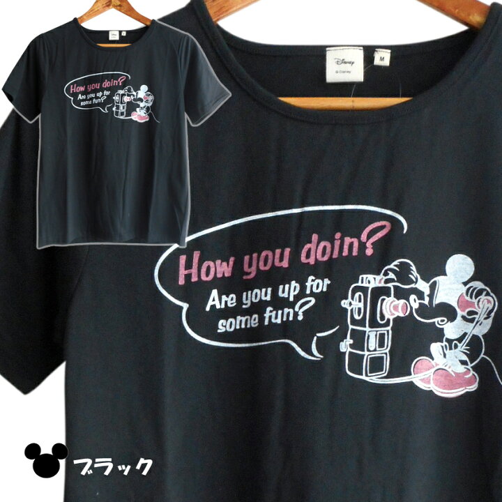楽天市場 激安 ディズニー ミッキーマウス Tシャツ Disney 半袖 レディース ペアルック 双子コーデ ヴィンテージ風 レトロ かわいい ゆったり テレフォン Tdl 春夏 クラシック ミッキー アメリカン 電話 Callme プラスチカネットショップ 楽天市場 激安 ディズニー ミッキーマウス Tシャツ Disney 半袖 レディース ペアルック 双子コーデ ヴィンテージ風 レトロ かわいい ゆったり テレフォン Tdl 春夏 クラシック ミッキー アメリカン 電話 Callme プラスチカネットショップ