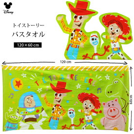 楽天市場 トイ ストーリー バズ バスタオルの通販