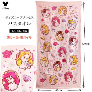 ラプンツェル 白 キッズファッション小物 雑貨の人気商品 通販 価格比較 価格 Com