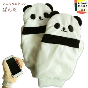 󂠂 Z[   ~g ĂԂ p_ ς PANDA FL ʂ {A Aj} ӂӂ pybg 킢  X}z NX}X v[g Mtg fB[X 