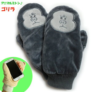   ~g ĂԂ S gorilla jO CPS  ʂ {A Aj} ӂӂ pybg 킢  X}z NX}X v[g Mtg fB[X 